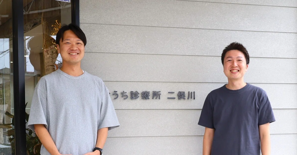 木田院長のインタビュー記事